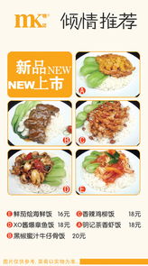福州旺記餐飲管理企業(yè) 創(chuàng)新餐飲管理，打造品牌新標桿