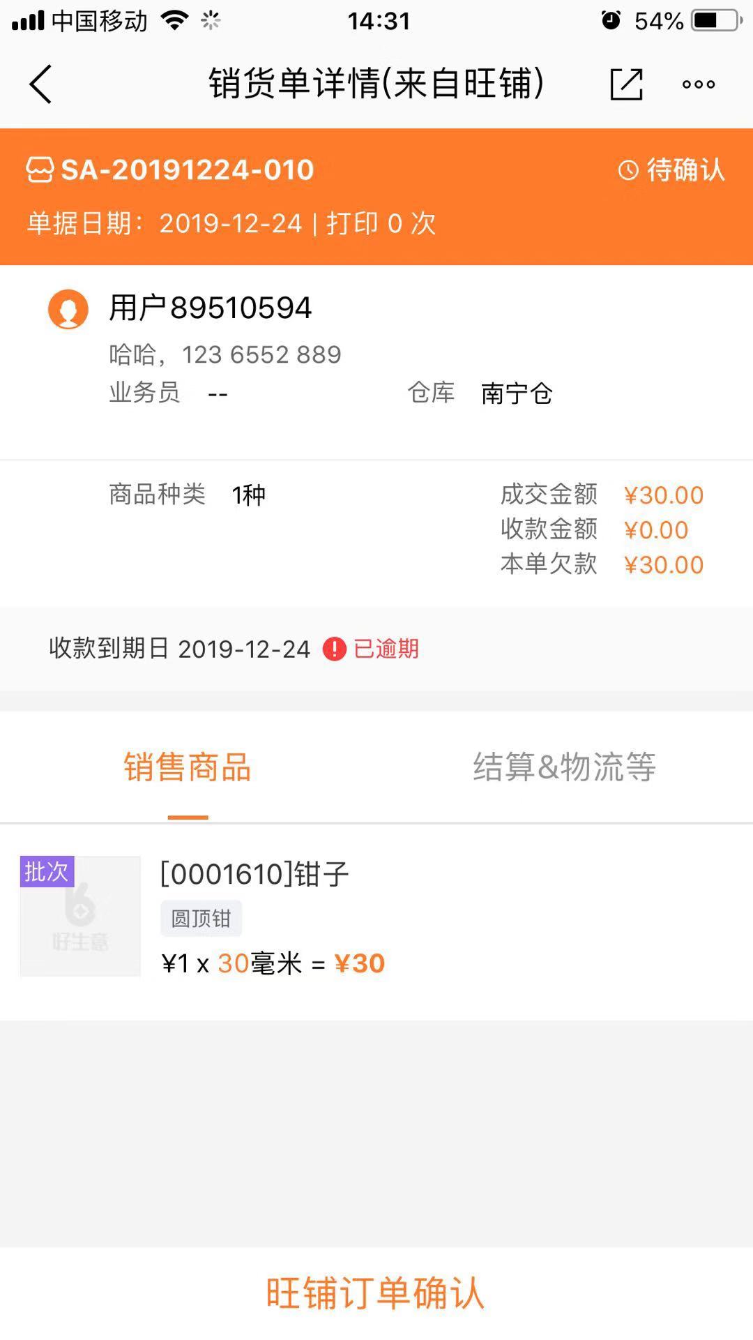 小餐飲店與酒店管理的融合理念 從小處著手，提升經(jīng)營(yíng)效能