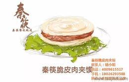 食品飲料代理加盟價(jià)格 食品飲料代理加盟廠家 食品飲料代理加盟批發(fā)