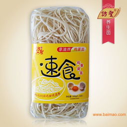 膳食纖維面批發(fā) 猴菇風(fēng)味面招商 番茄面廠家,膳食纖維面批發(fā) 猴菇風(fēng)味面招商 番茄面廠家生產(chǎn)廠家,膳食纖維面批發(fā) 猴菇風(fēng)味面招商 番茄面廠家價(jià)格